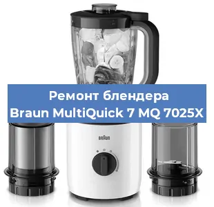 Замена втулки на блендере Braun MultiQuick 7 MQ 7025X в Ростове-на-Дону